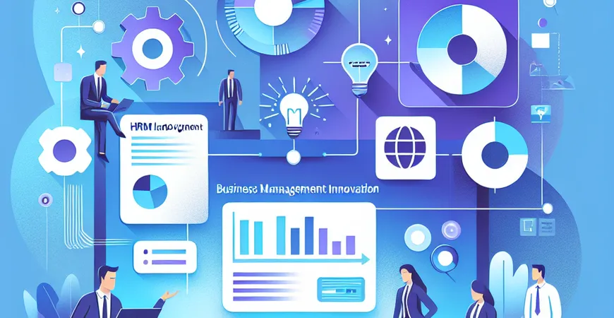 85. 企业管理创新，HRM系统带来的新机遇与挑战